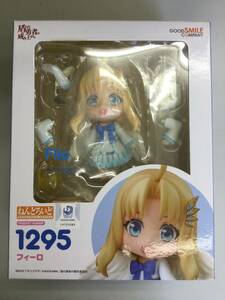 【#27】グッドスマイルカンパニー　ねんどろいど　1295　盾の勇者の成り上がり　フィーロ