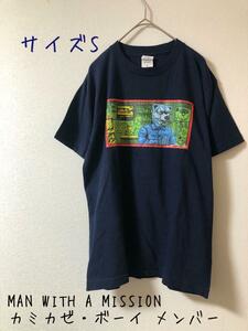 MAN WITH A MISSION カミカゼ・ボーイ メンバーTee ネイビー