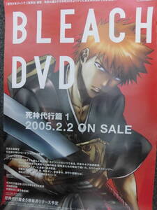 BLEACH 　ポスター　死神代行篇　　B2サイズ　ポスター　新品