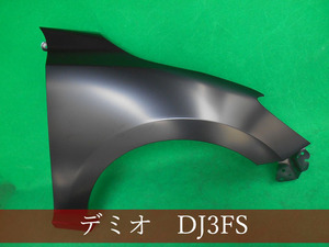 992704　マツダ　デミオ　DJ3FS・DJ3AS/マツダ2　DJ5FS　右フェンダー　参考品番：D09H-52-111【社外新品】