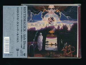 ☆AIYB DIENG☆RHYTHMAGICK☆1995年帯付日本盤☆P-VINE PCD-5801☆BILL LASWELL, BERNIE WORRELL, BOOTSY COLLINS...☆