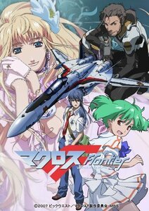 マクロスF ギャラクシーツアーFINAL in ブドーカン [DVD]（中古品）