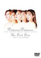 Princess PrincessプリンセスプリンセスThe Lust Live DVD2枚組