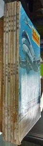 【即決】科学大観　　第2号～6・8号　まとめて6冊　　昭和35年～　　世界文化社