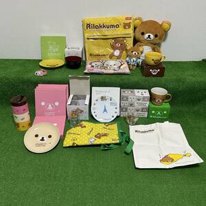 リラックマ グッズ まとめ ぬいぐるみ バッグ 皿 コップ グラス カップ お弁当箱 タオル トートバッグ お椀 景品 未使用品 現状品