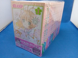 全巻帯付き 全16巻セット カードキャプターさくら クリアカード編 CLAMP