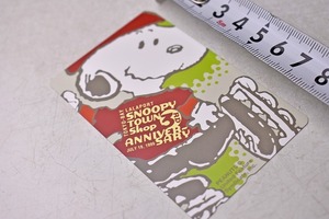 スヌーピー ★ テレカ ★ ５０度数 ★ snoopy ★ テレホンカード ★ スヌーピータウンショップ３周年