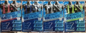 送料無料！『グリーン・ピンクの２枚組』濡らして振るだけ何度もひんやり！スーパークーリングタオルＺ