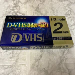 FUJIFILM 富士フイルム D-VHS きれい録り DIGITAL Hi-Vision Video DF-240 アクシア　年代物