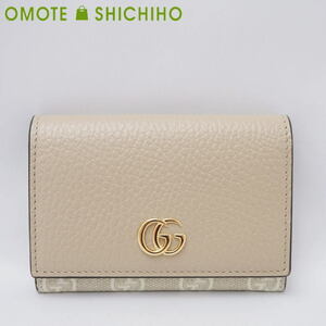 GUCCI グッチ ダブルG カードケース 名刺入れ GGスプリーム レザー ベージュ 739525 2184 GG 美品◆中古Aランク