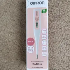 OMRON MC-842L 体温計 女性用