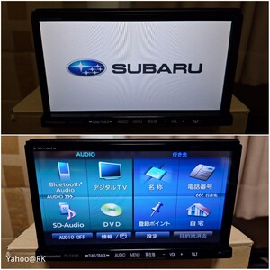 スバル 純正ナビ 型式 CN-S310DFA Panasonic ストラーダ DVD再生 Bluetooth SDカード USB iPod テレビ フルセグ CD録音 カーナビ 2015年