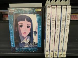 【レンタル版】Paradise kiss　パラダイスキス　＜全6巻セット＞■d-0000370