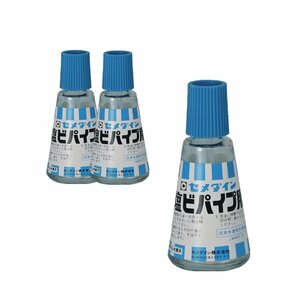 セメダイン(CEMEDINE) 塩ビパイプ用 接着剤 透明 30ml 硬質塩ビ 塩ビパイプ CA-123 3個セット