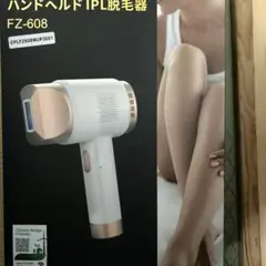 ハンドヘルドipl脱毛器