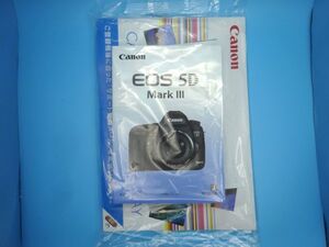 【未開封品：即決：送料無料：取扱説明書】Canon(キャノン) デジタルカメラ EOS 5D MarkⅢ 使用説明書