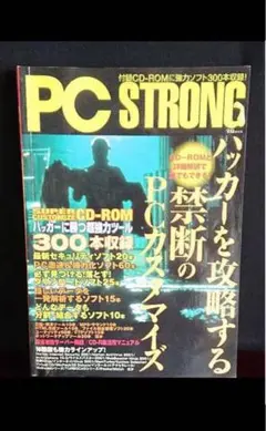 本　書籍　プログラム  AIの作り方 ハッカー コンピューター　土産　お土産