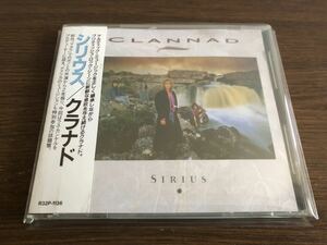 「シリウス」クラナド 日本盤 旧規格 R32P-1136 消費税表記なし 帯付属 Sirius / Clannad / Bruce Hornsby