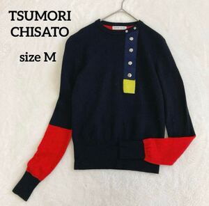 TSUMORI CHISATO ツモリチサト　ウールニット　サイズ2