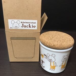 くまのがっこう ジャッキー ミルキーコルクポット 容量60ml ミニポット Jacky