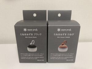 スノーピーク たねほおずき ブラック たねび2個セットEDITION 雪峰祭 限定品