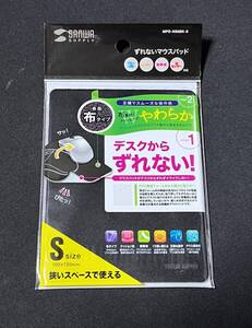 サンワサプライ ずれない マウスパッド　MPD-NS6BK-S Sサイズ W100×D130mm