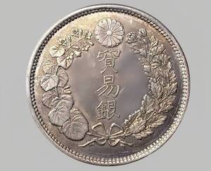  極美品 　明治時代 貿易銀 大日本明治九年 旭日竜 比重：10.196　銀貨