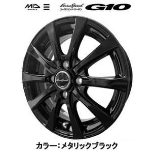 取寄せ品 新品ホイール単品4本SET MID Espeed ユーロスピードG10 4.5J+45 4H-100 軽自動車用 14インチ メタリックブラック 限定色