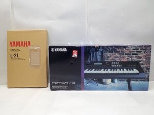 【未開封品】 YAMAHA ヤマハ PSR-E473 キーボード YAMAHA キーボードスタンド L-2L付き 配送/来店引取可 ∩ 70343-2