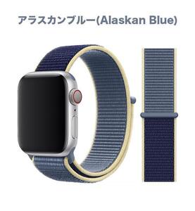 【送料込み】42/44/45/46/49mm アップルウォッチ アラスカンブルー スポーツループ ナイロン バンド ストラップ Apple Watch