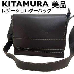 【美品】キタムラ　KITAMURA ショルダーバッグ メンズ　メッセンジャー