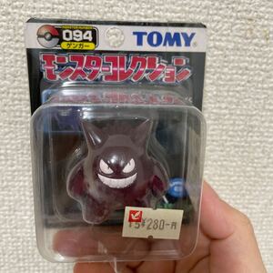 未開封 色違い ゲンガー ポケモン モンコレ モンスターコレクション TOMY 異色