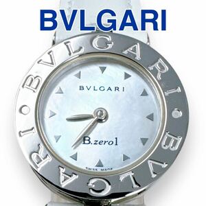 ブルガリ ビーゼロワン BVLGARI B.zero1 シェル レディース 時計 BZ22S クォーツ レザー ブランド QZ ラウンド 腕時計 稼働品 ホワイト 白