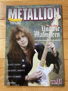 METALLION VOL.31 YUNGWIE MALMSTEEN / BURRN！