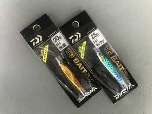 ダイワ　TGベイト25g20g 計2個セットB