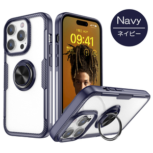 ■新品未使用 iPhone13 pro max 携帯 スマホ ケース カーボン調 耐衝撃ケース リング付き Navy ネイビー 