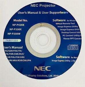 2YXS222★現状品★NEC プロジェクター　ユーザーマニュアル＆サポートウェア　NP-P420X/350X/350W