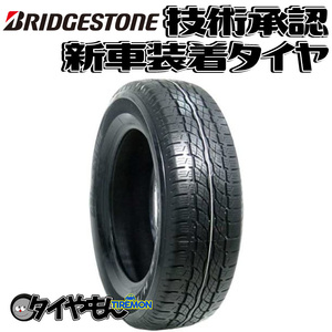 ブリヂストン デューラー H/T D687 215/65R16 215/65-16 98S D687CZ 16インチ 1本のみ 新車装着タイヤ DUELER HT 純正 サマータイヤ