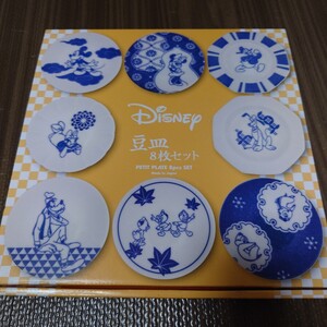 ディズニー Disney 豆皿8枚セット 新品未使用