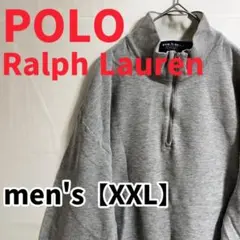 Y74【POLO Ralph Lauren】ハーフジップトップス【XXL】グレー