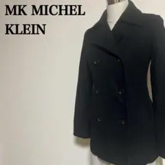 美品　エムケーミッシェルクラン　ピーコート　３８　MICHEL KLEIN