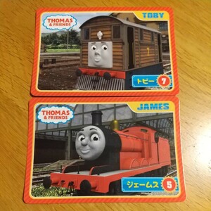 THOMAS & FRIENDS きかんしゃトーマス フレンズ じょうしゃけん 2種セット 乗車券 ジェームス 5 トビー 7 ナムコ 送料63円