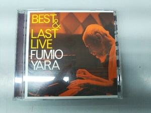 屋良文雄(p) CD Best&Last Live