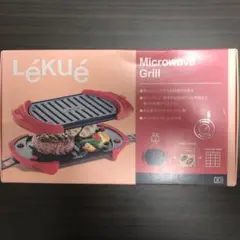 ⭐️オーブン不要！⭐️電子レンジ　グリル調理 (Lekue) レシピ付き　ルクエ