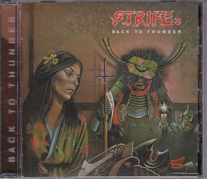 ■CD★ストライフ/バック・トゥ・サンダー★STRIFE★輸入盤■