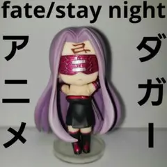 fate　stay　night　ライダー　ダガー　フィギュア　昔　ねんどろいど