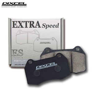 DIXCEL ディクセル ブレーキパッド ES エクストラスピード フロント用 レクサス GS350 GRL10 GRL12 H24.1～ Fスポーツ