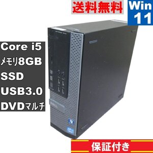 DELL OptiPlex 7010【SSD搭載】　Core i5 3470　【Windows11 Pro】MS 365 Office Web／スリム型／USB3.0／長期保証 [91551]