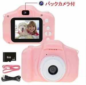 キッズカメラ 自撮りカメラ 前後カメラ バックカメラ 子供用デジタルカメラ SDカード プレゼント トイカメラ おもちゃカメラ2