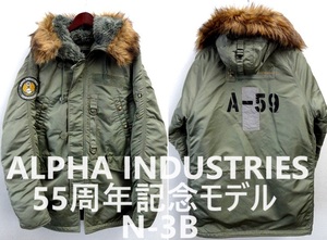 希少 55周年記念 限定モデル/ALPHA INDUSTRIES:アルファインダストリーズ/タイトフィット N-3B フライトジャケット/L/グリーン/スリム